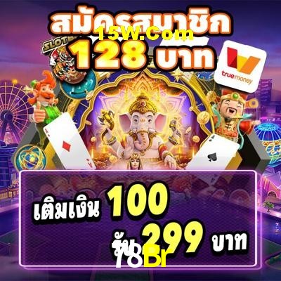 Exclusive Offers 78Br